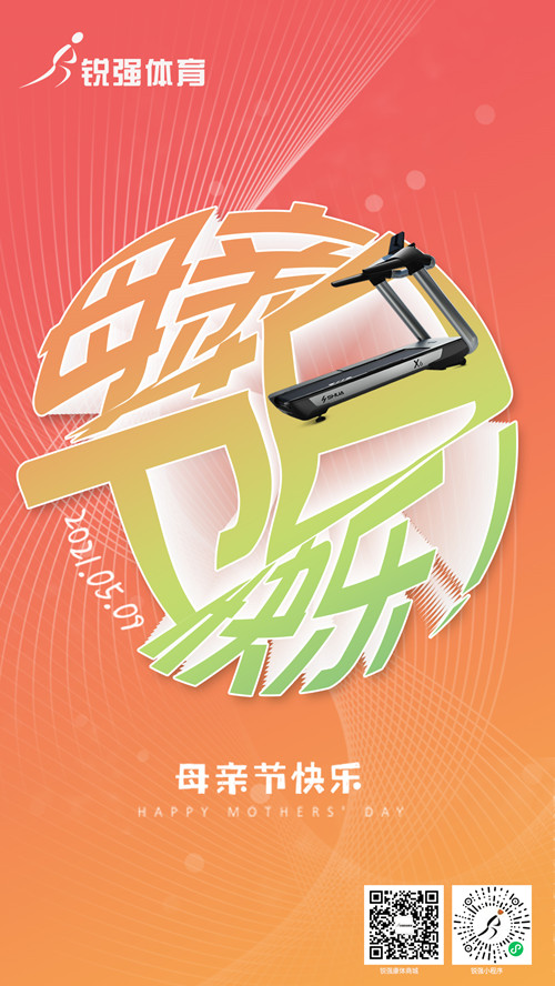 母親節(jié) 母親節(jié)