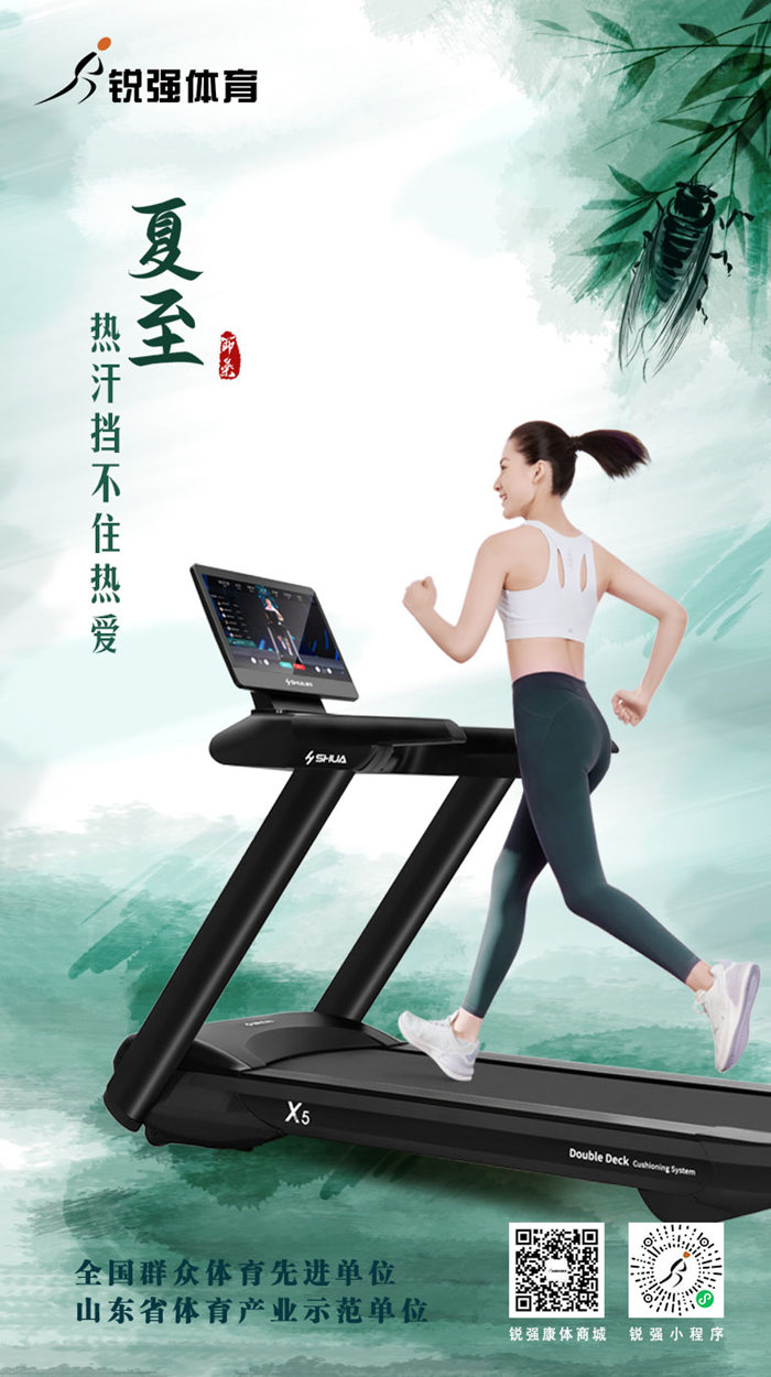 今日夏至：盛夏，如約而至